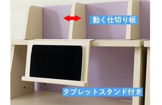 本棚 DL02 WW/PU | ニトリネット【公式】 家具・インテリア通販