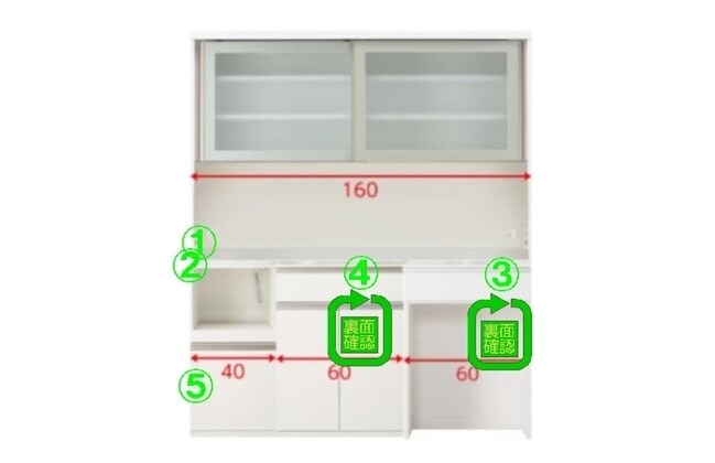 キッチンボード リガーレ 160L WH／セラミック天板 | ニトリネット