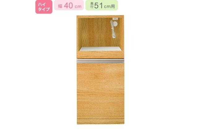 キッチンボードリガーレ D50-100KB LBR | ニトリネット【公式】 家具