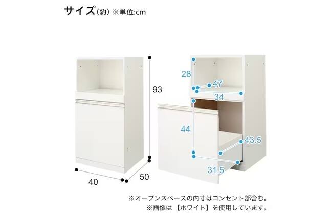 キッチンボードリガーレ D50-100KB LBR | ニトリネット【公式】 家具