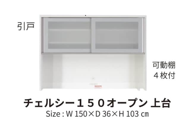【値下げしました】ニトリ　キッチンボード　チェルシー キッチンボード(チェルシー KB160DKB BS/BS) | ニトリネット