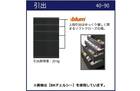キッチンボードチェルシー 150KB WH 7枚目画像