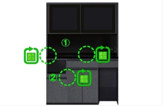 組み合わせキッチンボード (リガーレ140KB BK H50-40J/60T/40OP) | ニトリネット【公式】 家具・インテリア通販