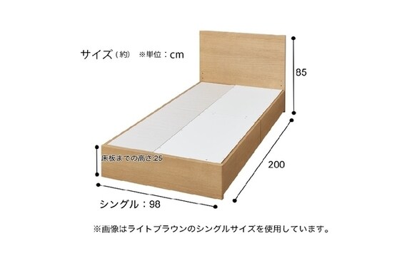 シングル 収納付きベッドフレーム マットレス付き | ニトリネット 