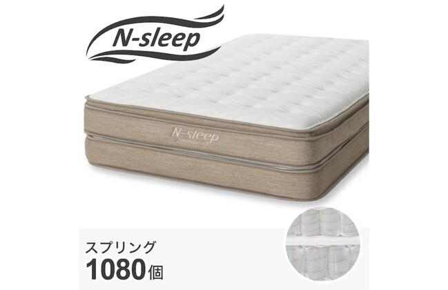 ニトリ　シングルマットレス(Nスリープ プレミアムP2-02CR VH) シングルマットレス(Nスリープ プレミアムP2-02CR VH) | ニトリネット