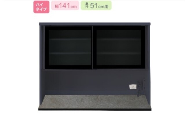 キッチンボード リガーレ 140 BK | ニトリネット【公式】 家具