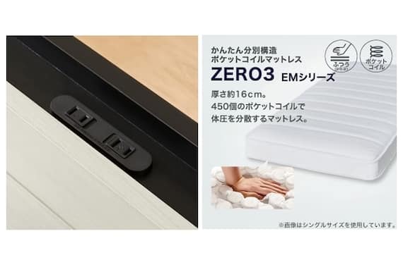 すのこシングルベッドフレーム(MF-301 WW)+シングルマットレス(ZERO3 EM) 3枚目画像