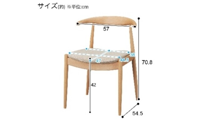 ファブリック ダイニングチェア(Nコレクション C-01D NA/NSF-BE/NSF-YE