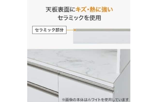 キッチンカウンター リガーレ 140 MBR | ニトリネット【公式】 家具