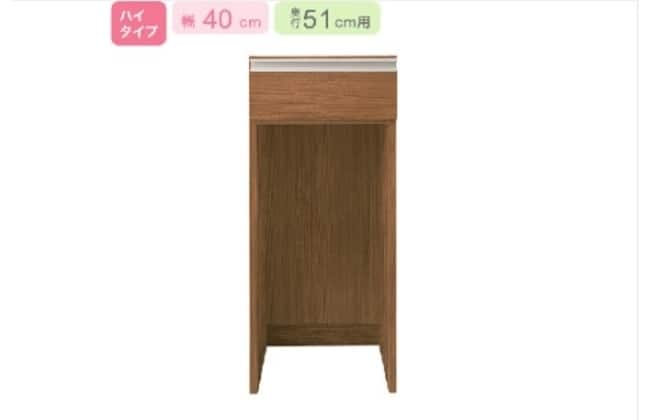 キッチンカウンター リガーレ 140 MBR | ニトリネット【公式】 家具