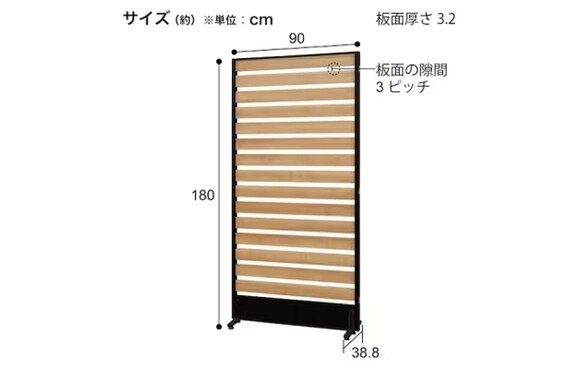 スライダー画像