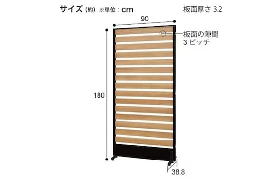 ラダーパーテーション(PR0918 BK/NA) 6枚目画像