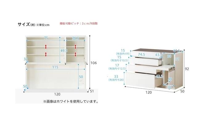 キッチンボード( レジューム120-2TF-H DBR/120-2QH-R DBR） | ニトリ