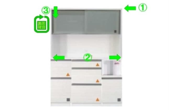 キッチンボード チェルシー 140 WH | ニトリネット【公式】 家具