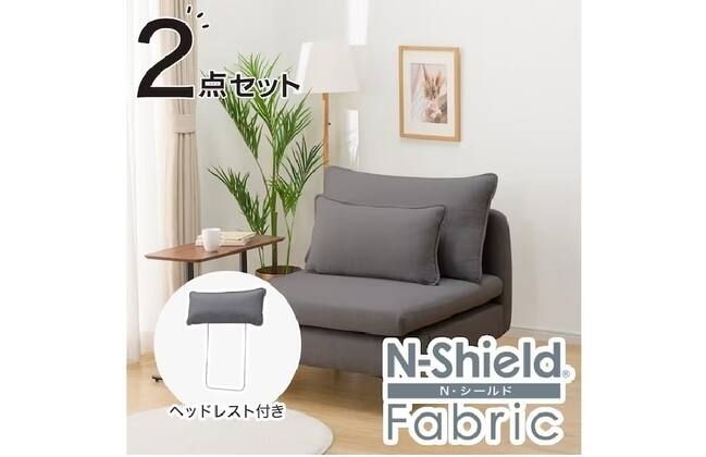 ヘッドレストの検索結果 | ニトリネット【公式】 家具・インテリア通販 ヘッドレストの検索結果 | ニトリネット【公式】 家具・インテリア通販