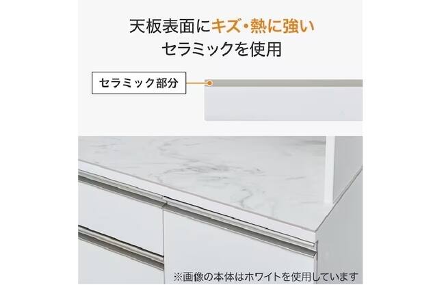 ダイニングボードリガーレ GH-80DB/80C D50 WH | ニトリネット【公式