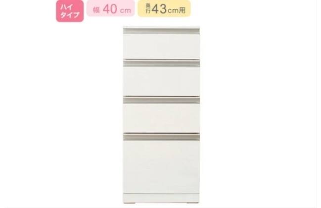 キッチンボード (リガーレ 42TH-100KB/H42-60C/H42-40C WH) | ニトリ