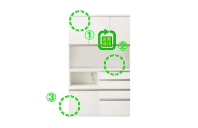 キッチンボード リガーレ 120 WH | ニトリネット【公式】 家具