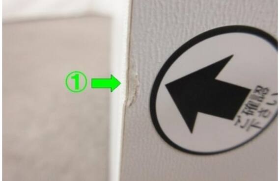 スライダー画像