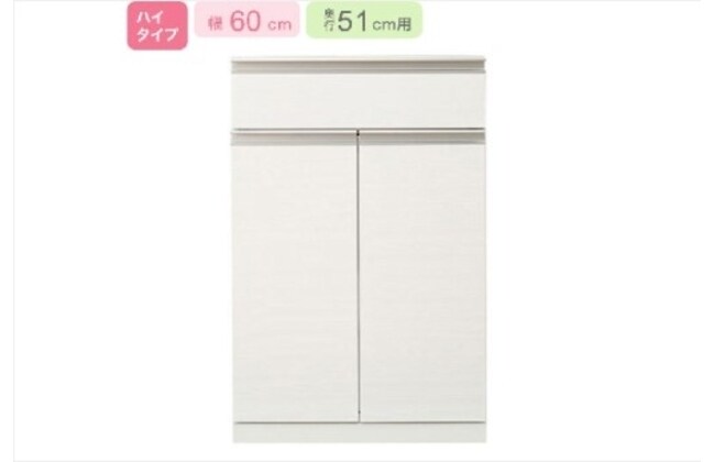 キッチンカウンター リガーレ 100 WH | ニトリネット【公式】 家具