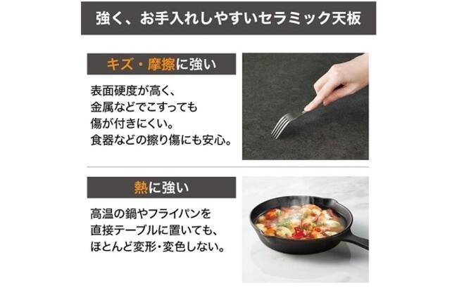 キッチンボード リガーレ 120 WH(セラミック天板 WH) | ニトリネット