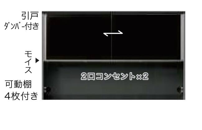 キッチンボード SC01K D50-180KB B | ニトリネット【公式】 家具