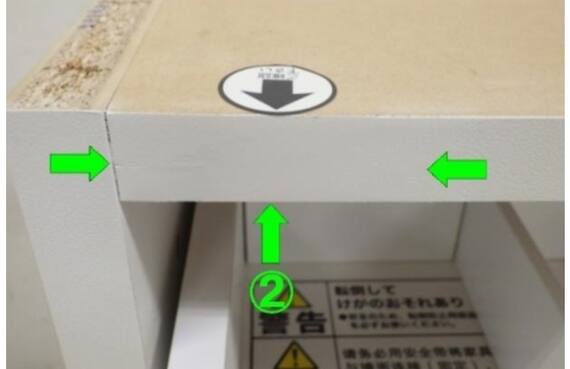 スライダー画像