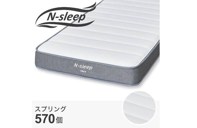 【直接引き渡し】無印良品　シングルベッド　マットレス　ニトリ　Ｎスリープ SDベッドフレーム(NS-004 LEG/LOW すのこ WW)+SDマットレス(Nスリープ