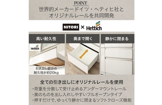 組み合わせキッチンボード リガーレ 60 MBR カウンタータイプ 2枚目画像