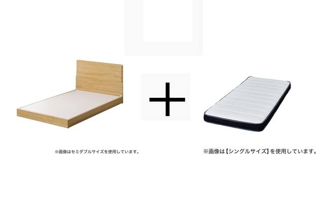 ﾀﾞﾌﾞﾙｻｲｽﾞﾍﾞｯﾄﾞｾｯﾄ(Dﾒﾘｯｻ3 LBR LEG/LOW T + Dﾏｯﾄ U1-03 EM) | ニトリ