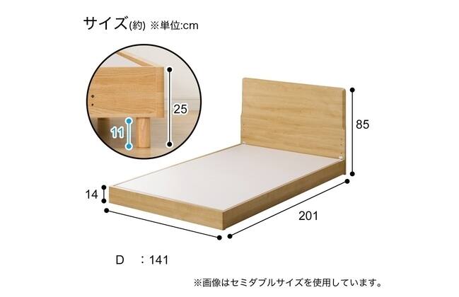 ﾀﾞﾌﾞﾙｻｲｽﾞﾍﾞｯﾄﾞｾｯﾄ(Dﾒﾘｯｻ3 LBR LEG/LOW T + Dﾏｯﾄ U1-03 EM) | ニトリ
