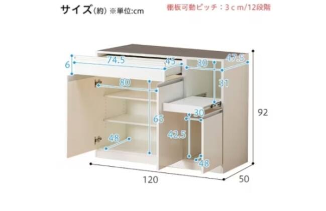 キッチンボード( レジューム120-2TF-H WH/120-2TH-R WH） | ニトリ