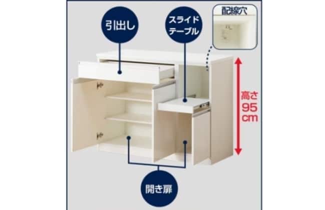 キッチンボード( レジューム120-2TF-H WH/120-2TH-R WH） | ニトリ