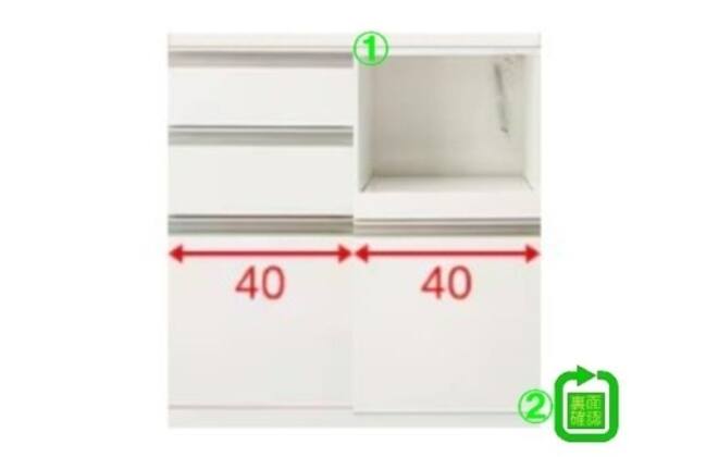 組み合わせキッチンボード リガーレ 80 カウンタータイプ | ニトリ