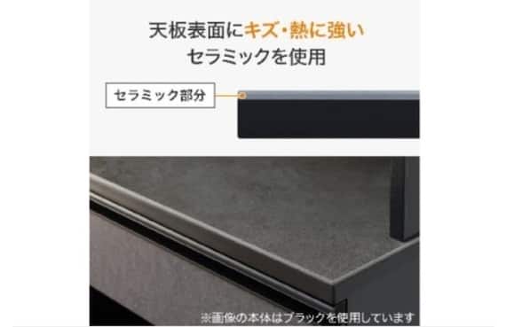 キッチンカウンター リガーレ 140 GYBK/GWWH 2枚目画像