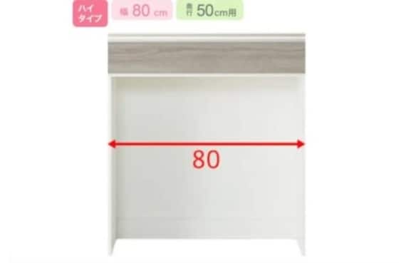 キッチンカウンター リガーレ 140 GYBK/GWWH 4枚目画像