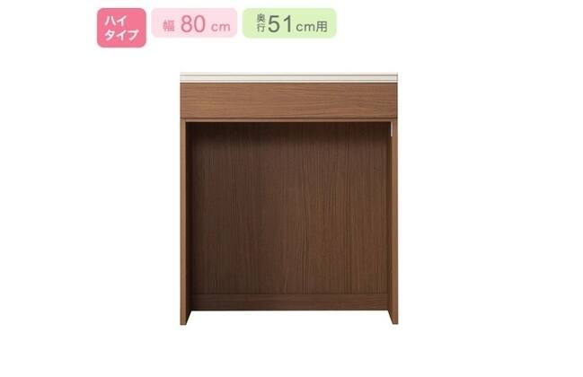 組み合わせキッチンボード リガーレ 140 MBR | ニトリネット【公式
