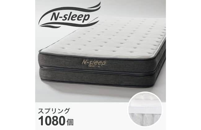 Nスリープ ハード H1 02 CRの検索結果 | ニトリネット【公式】 家具