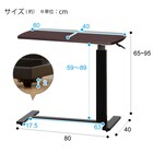 昇降テーブル(JY03-02 DBR) 16枚目画像