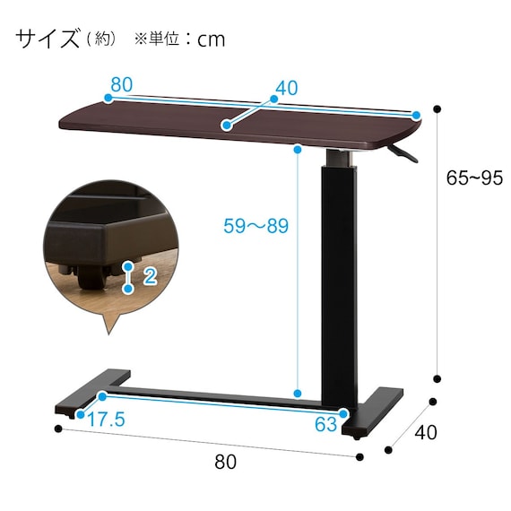 昇降テーブル(JY03-02 DBR) 16枚目画像