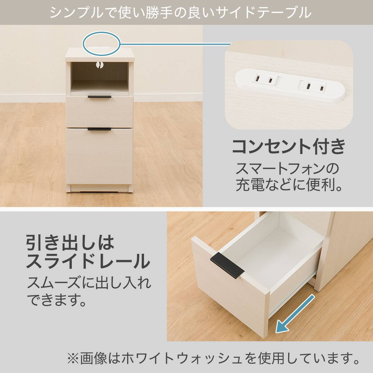 サイドテーブル(エトナ30-2ST GY) | ニトリネット【公式】 家具