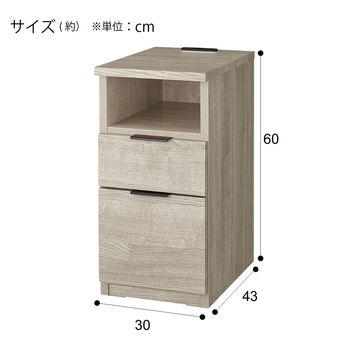 サイドテーブル(エトナ30-2ST GY) | ニトリネット【公式】 家具