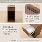 サイドテーブル(エトナ30-1ST MBR) 2枚目画像