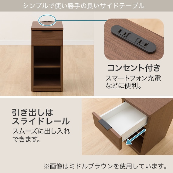 サイドテーブル(エトナ30-1ST MBR) 2枚目画像