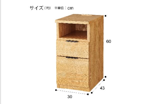 ニトリサイドテーブル　エトナ30-2ST-LBR2 ニトリ サイドテーブル(エトナ30-2ST MBR2) : ニトリ Yahoo!店