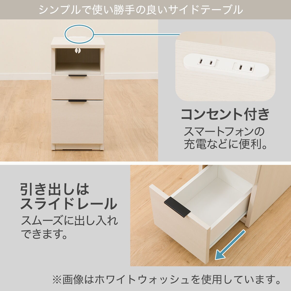 高さ4段階調整できる木目調テーブル (NA)