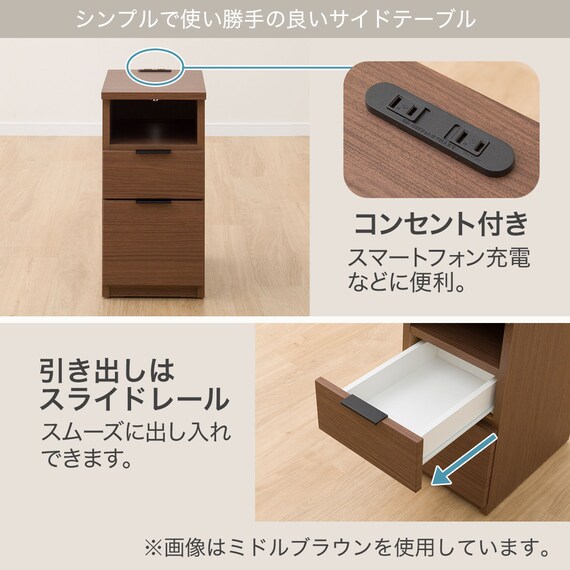 サイドテーブル(エトナ30-2ST WH) | ニトリネット【公式】 家具 