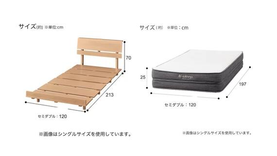セミダブルベッドフレーム/マットレスセット(BN-002 LBR/NスリープハードH1-02CR VB) 3枚目画像