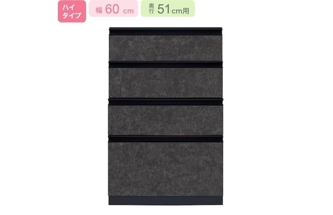 ダイニングボード リガーレ D50-60DB BK | ニトリネット【公式】 家具