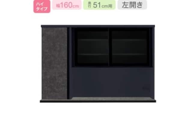 キッチンボード リガーレ 160 BK／GYBK | ニトリネット【公式】 家具
